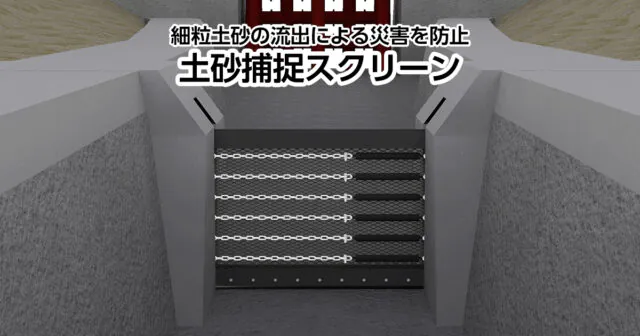 【新商品】 浮体式桟橋