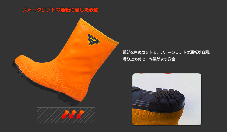 SHIBATA 冷蔵庫用長靴-40℃ NR041 23.0 ブラック NR041-23.0 - 1